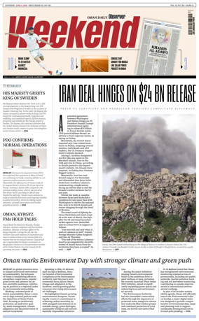 Cover of Oman Daily Observer