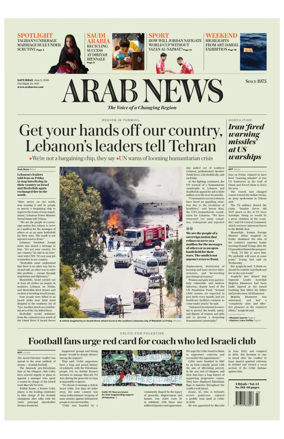 Cover of Arab News