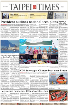 Cover of Taipei Times