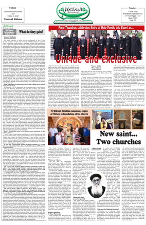 Cover of Watani International