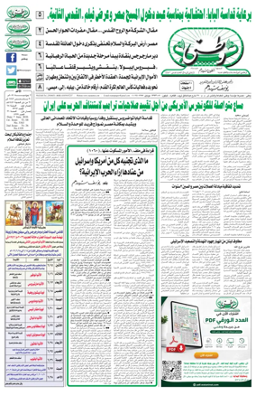 Cover of Watani