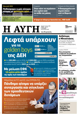 Cover of AVGI