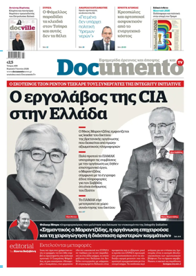 Cover of Documento