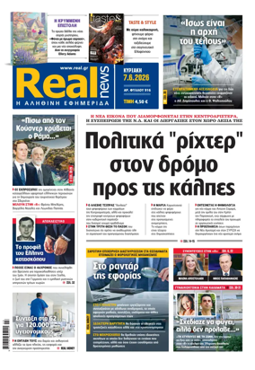 Cover of Realnews