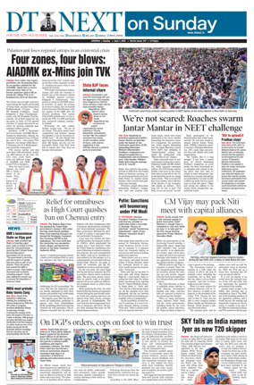 Cover of DT Next
