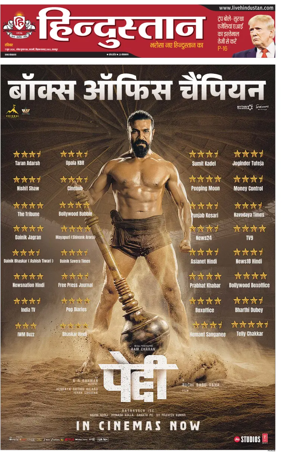 Cover of Hindustan (Kanpur)