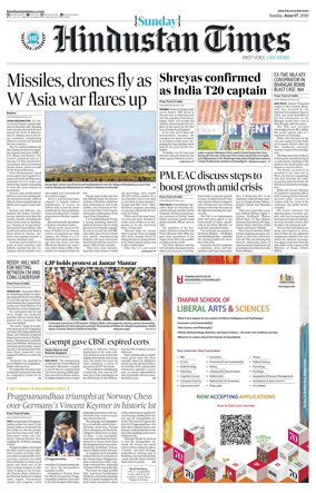 Cover of Hindustan Times Haryana