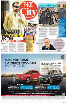 Cover of Hindustan Times (Jaipur) - City
