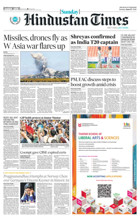 Cover of Hindustan Times Uttarakhand