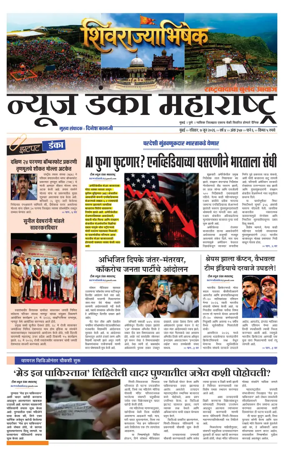 Cover of News Danka