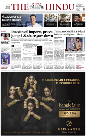 Cover of The Hindu (Bangalore)