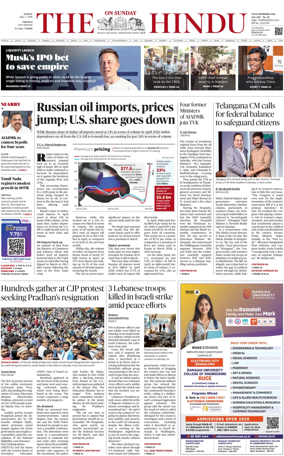 Cover of The Hindu (Chennai)