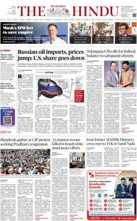 Cover of The Hindu (Delhi)