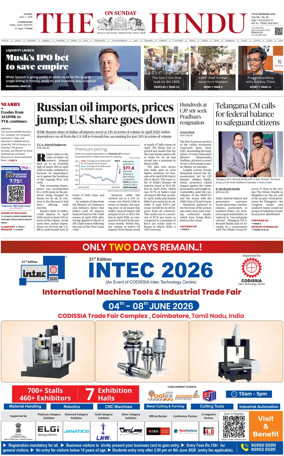 Cover of The Hindu (Erode)