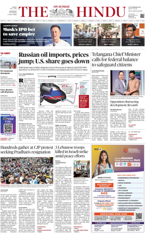 Cover of The Hindu (Hyderabad)