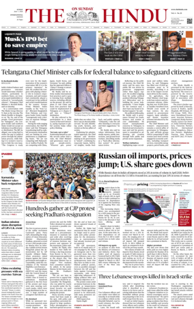 Cover of The Hindu - International