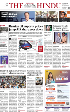 Cover of The Hindu (Kochi)