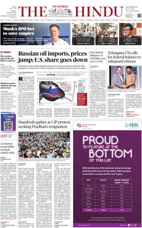Cover of The Hindu (Kolkata)