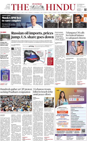 Cover of The Hindu (Kozhikode)