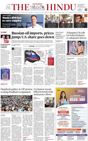 Cover of The Hindu (Mangalore)