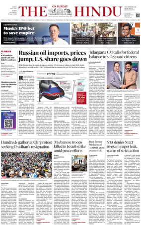 Cover of The Hindu (Mumbai)