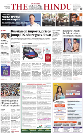 Cover of The Hindu (Tiruchirapalli)