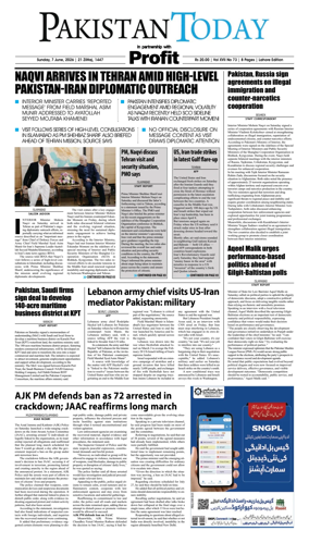 Cover of Pakistan Today (Lahore)