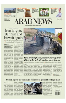 Cover of Arab News