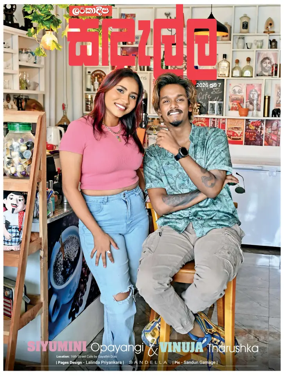Cover of Sedalla