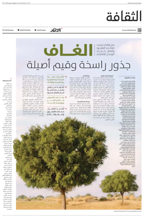 Cover of Culture