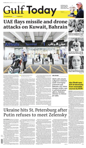 Cover of Gulf Today