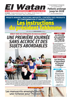 Cover of El Watan (Algeria)