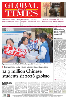 Cover of Global Times
