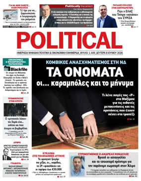 Cover of Political