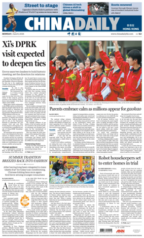 Cover of China Daily (Hong Kong)
