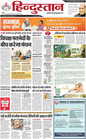 Cover of HH Agra