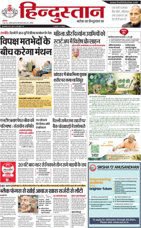 Cover of HH Aligarh