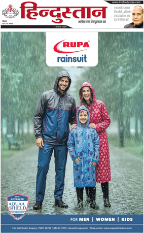 Cover of HH Jamshedpur