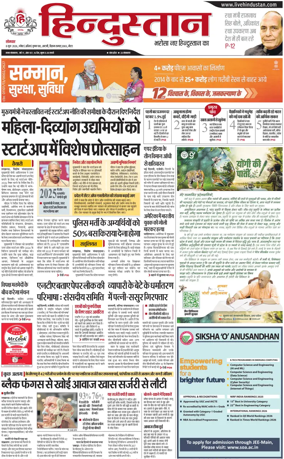 Cover of HH Meerut
