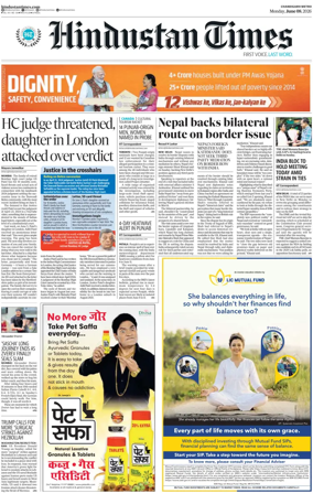 Cover of Hindustan Times (Bathinda)