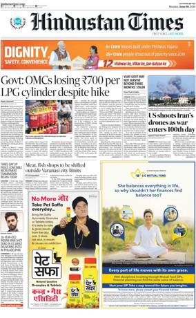 Cover of Hindustan Times (East UP)