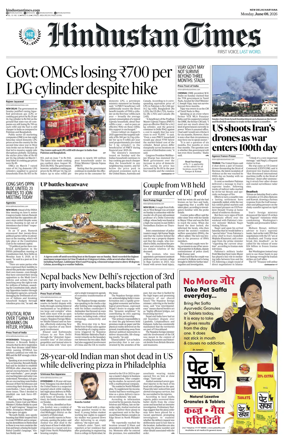 Cover of Hindustan Times Haryana