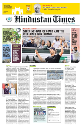 Cover of Hindustan Times (Mumbai) - School
