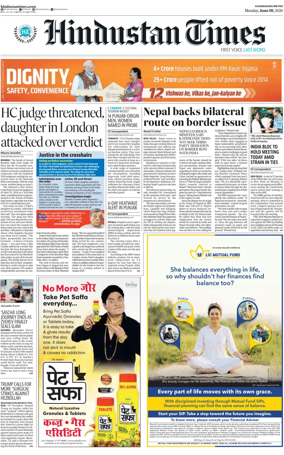Cover of Hindustan Times (Patiala)