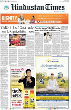 Cover of Hindustan Times (Ranchi)