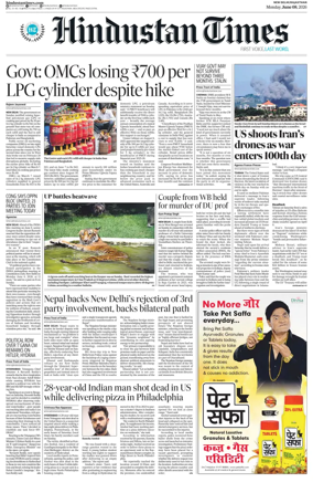 Cover of HT Rajasthan