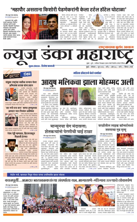 Cover of News Danka