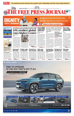 Cover of The Free Press Journal