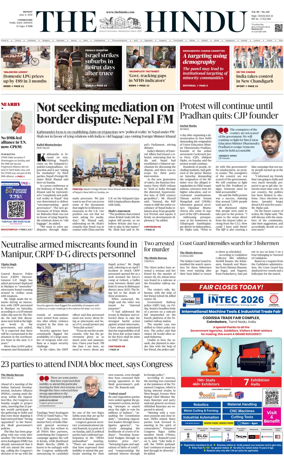 Cover of The Hindu (Erode)