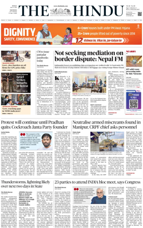 Cover of The Hindu (Vijayawada)